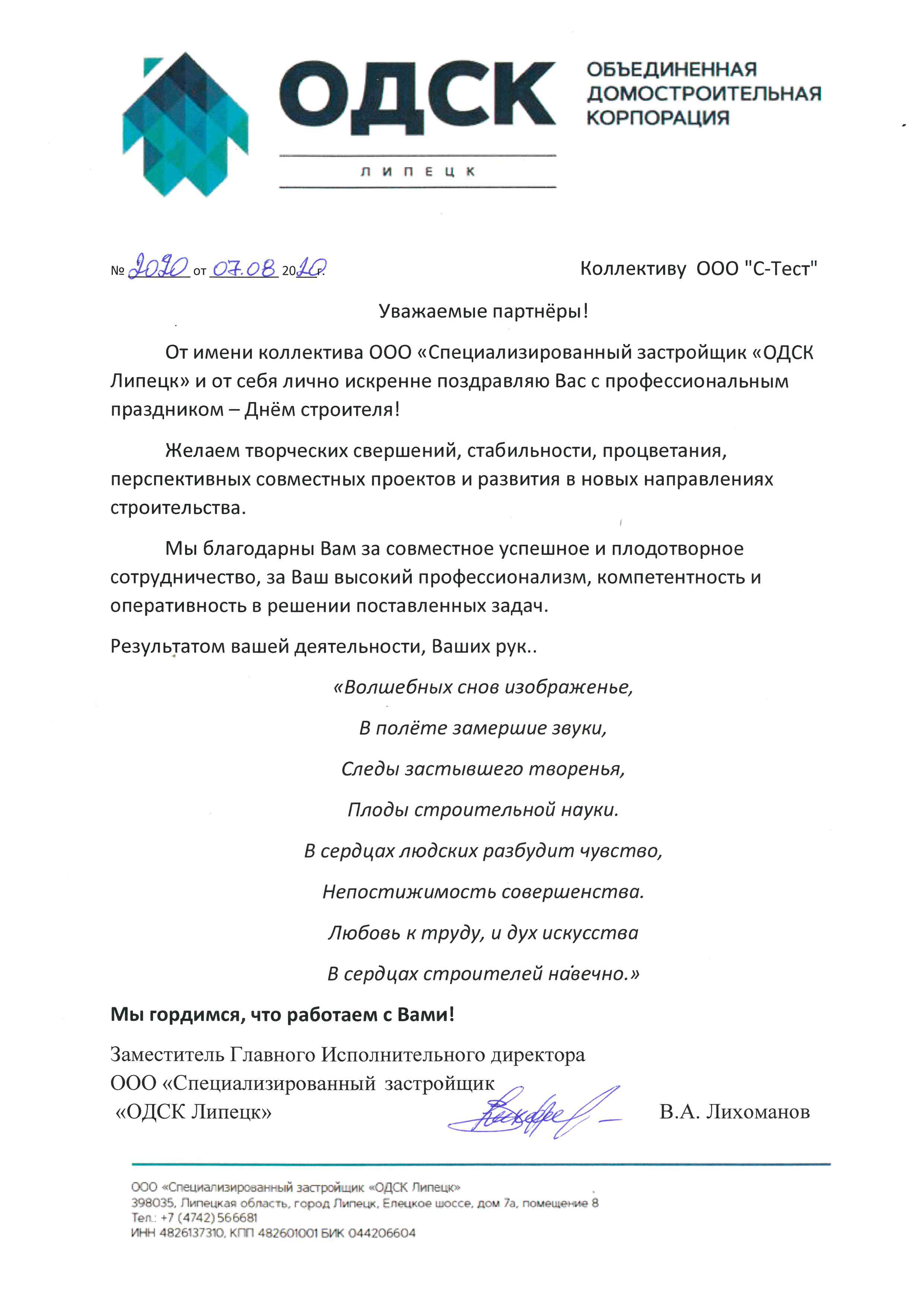 ИТОГИ КОНКУРСА ! ПОЗДРАВЛЯЕМ ПОБЕДИТЕЛЯ!
