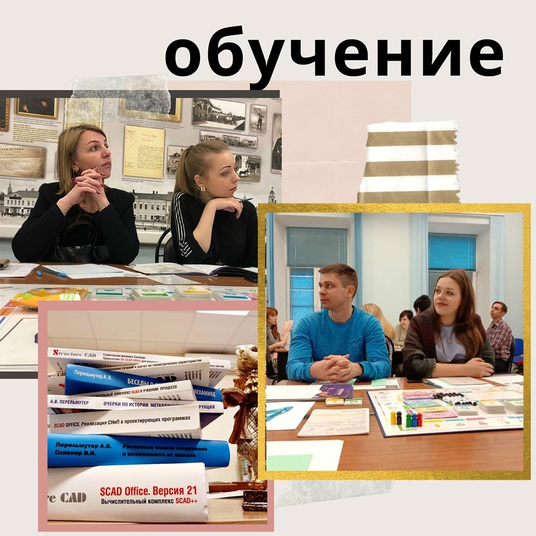 УЧИТЬСЯ ! РАЗВИВАТЬСЯ! ИДТИ ВПЕРЕД!