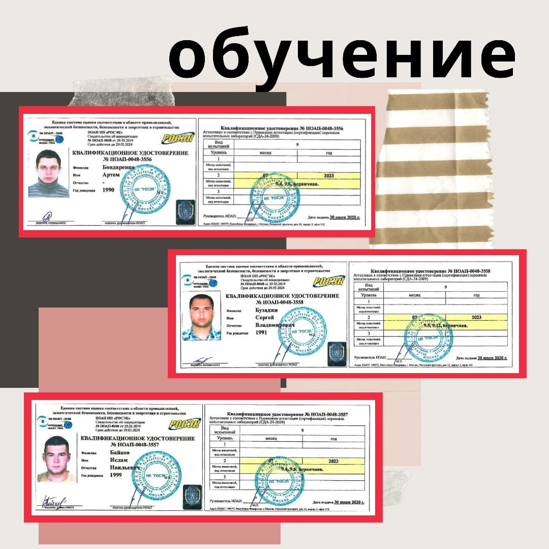 УЧИТЬСЯ ! РАЗВИВАТЬСЯ! ИДТИ ВПЕРЕД!