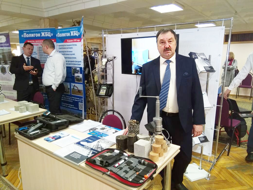 Участие в выставке 21.02.2019 г.