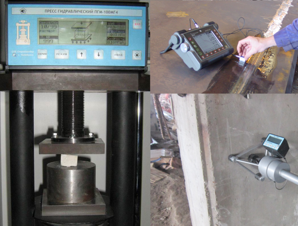 Проведение строительно технической экспертизы зданий и сооружений в лабораторных условиях С-Тест Калуга