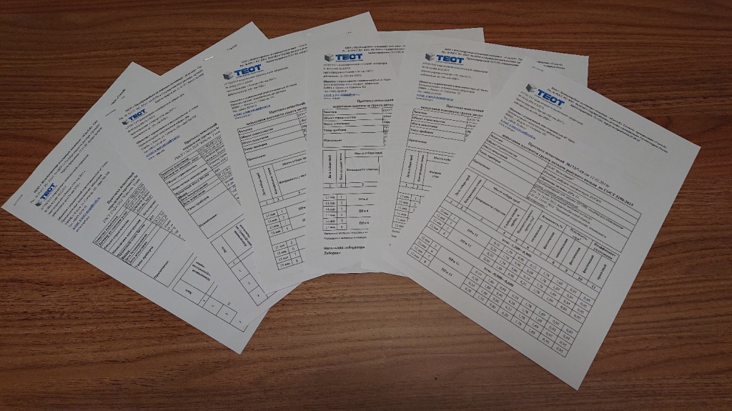 Срочные услуги строительной лаборатории С-Тест Калуга по проведению независимых испытаний и экспертиз в России